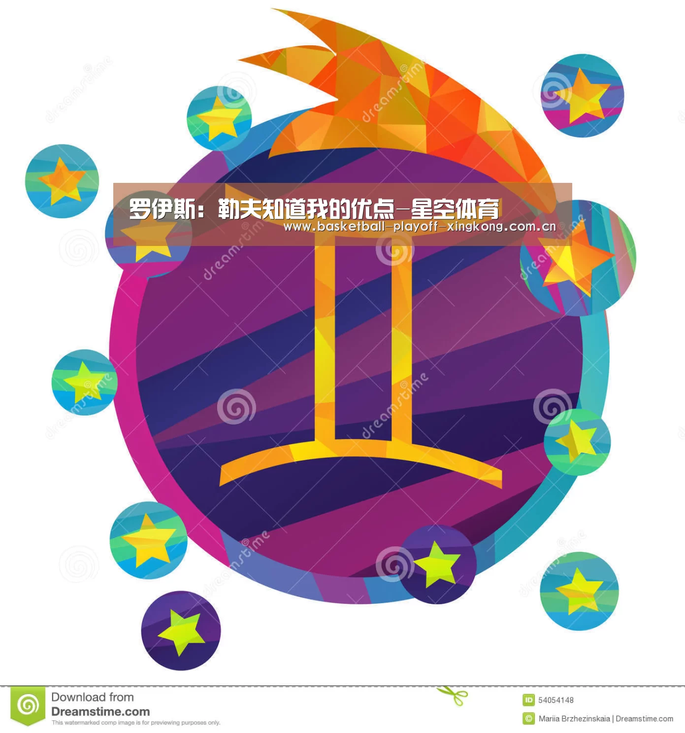 罗伊斯:勒夫知道我的优点-星空体育(图1) 星空体育