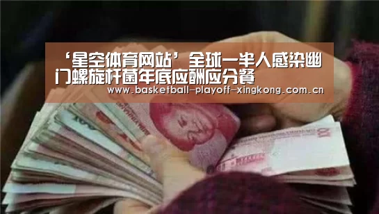 星空娱乐