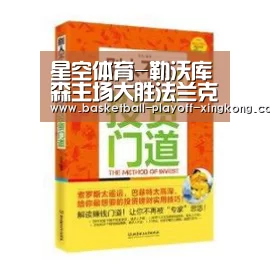 星空体育-勒沃库森主场大胜法兰克福(图2) 星空体育
