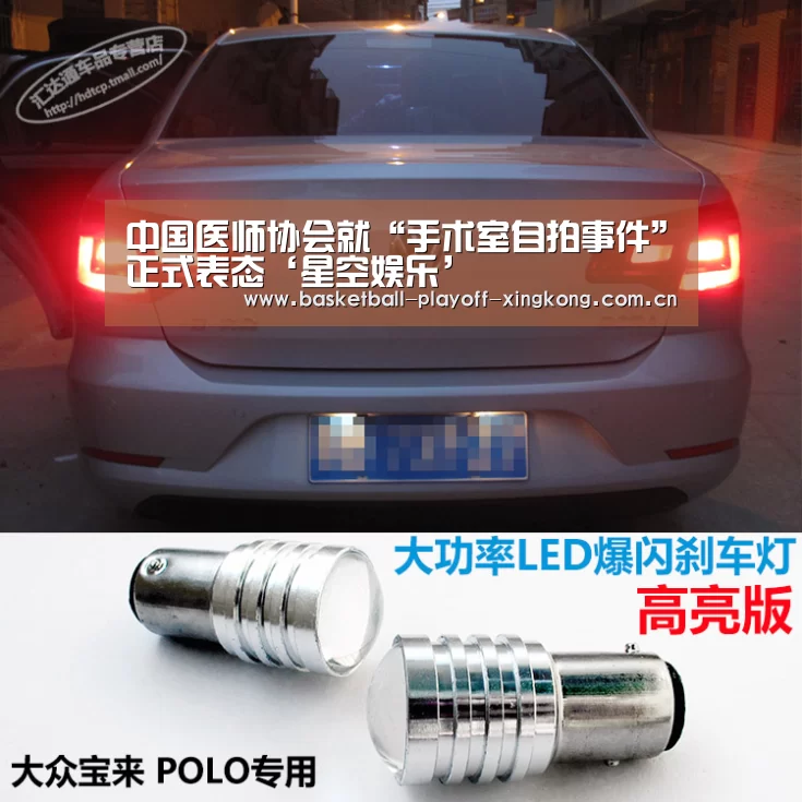 中国医师协会就“手术室自拍事件”正式表态‘星空娱乐’(图3) 星空娱乐
