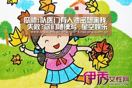 星空体育网站