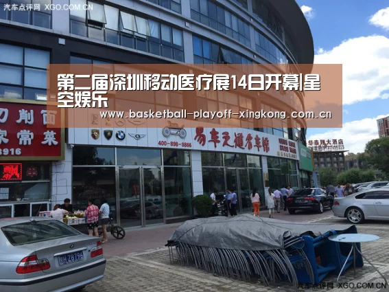 星空体育网站