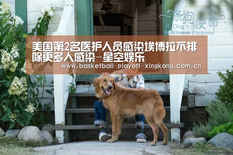 星空娱乐